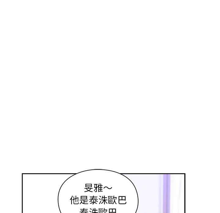 韩国漫画顽皮女孩敏儿韩漫_顽皮女孩敏儿-第38话在线免费阅读-韩国漫画-第14张图片