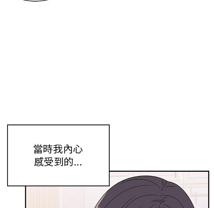 韩国漫画顽皮女孩敏儿韩漫_顽皮女孩敏儿-第38话在线免费阅读-韩国漫画-第16张图片