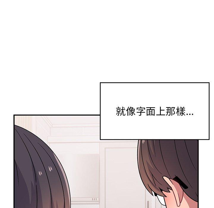 韩国漫画顽皮女孩敏儿韩漫_顽皮女孩敏儿-第38话在线免费阅读-韩国漫画-第18张图片