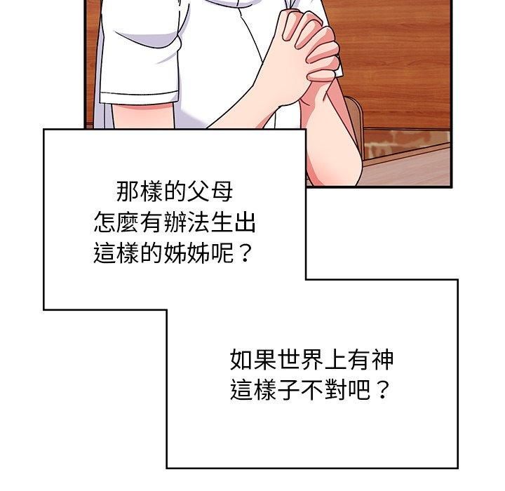 韩国漫画顽皮女孩敏儿韩漫_顽皮女孩敏儿-第38话在线免费阅读-韩国漫画-第29张图片