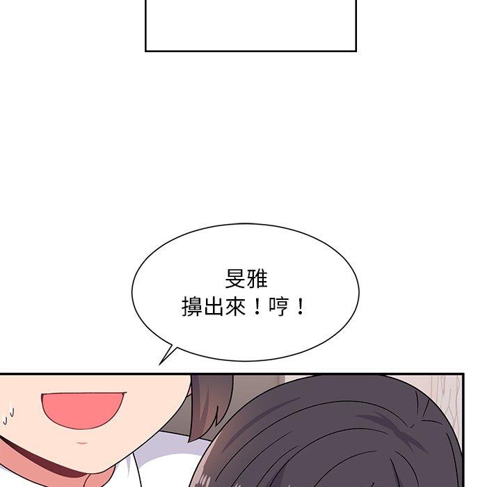 韩国漫画顽皮女孩敏儿韩漫_顽皮女孩敏儿-第38话在线免费阅读-韩国漫画-第33张图片