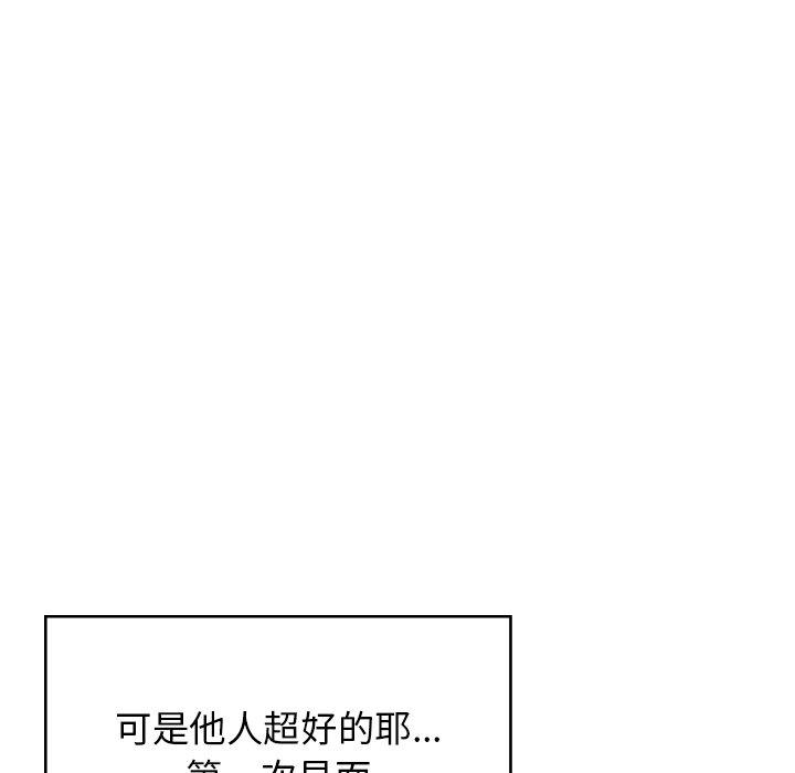 韩国漫画顽皮女孩敏儿韩漫_顽皮女孩敏儿-第38话在线免费阅读-韩国漫画-第40张图片