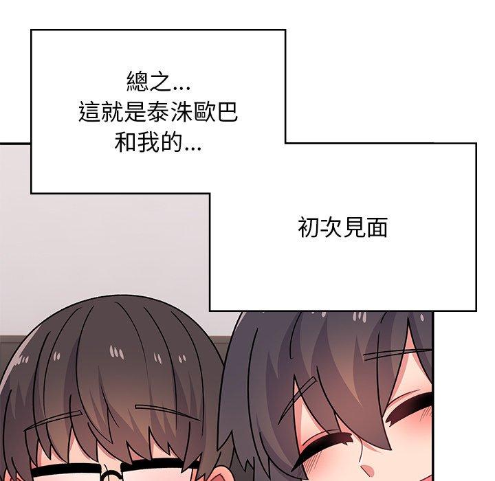 韩国漫画顽皮女孩敏儿韩漫_顽皮女孩敏儿-第38话在线免费阅读-韩国漫画-第43张图片