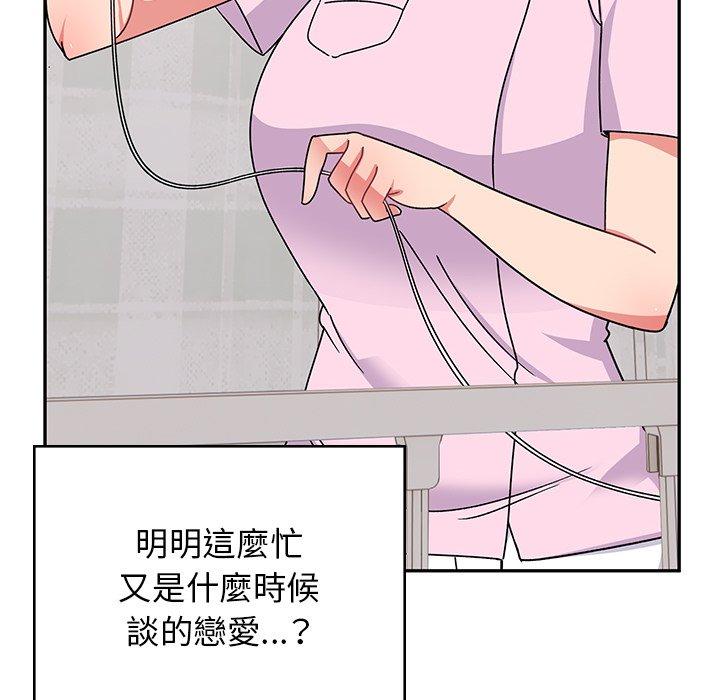 韩国漫画顽皮女孩敏儿韩漫_顽皮女孩敏儿-第38话在线免费阅读-韩国漫画-第51张图片