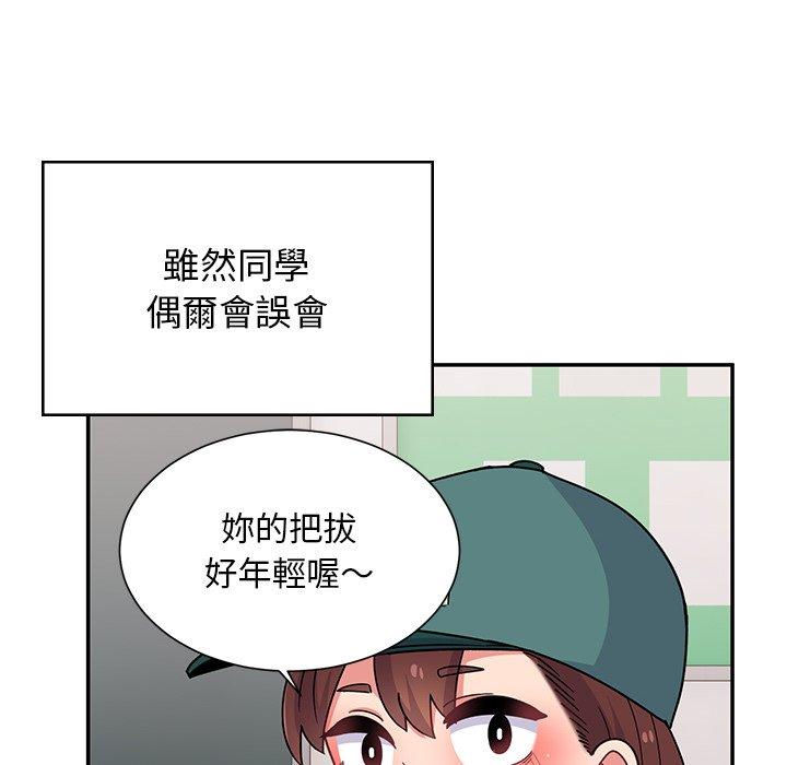 韩国漫画顽皮女孩敏儿韩漫_顽皮女孩敏儿-第38话在线免费阅读-韩国漫画-第57张图片