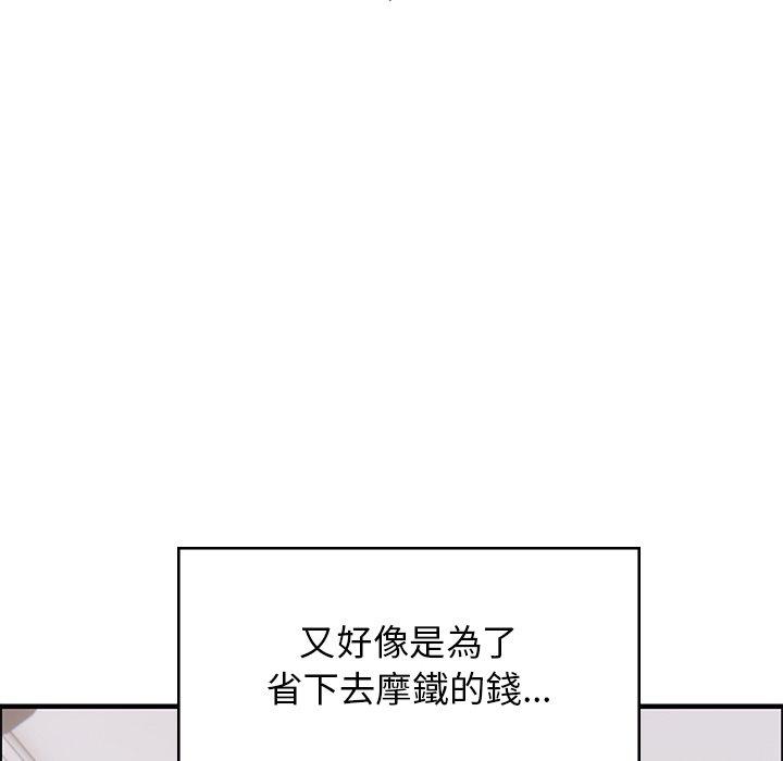 韩国漫画顽皮女孩敏儿韩漫_顽皮女孩敏儿-第38话在线免费阅读-韩国漫画-第67张图片