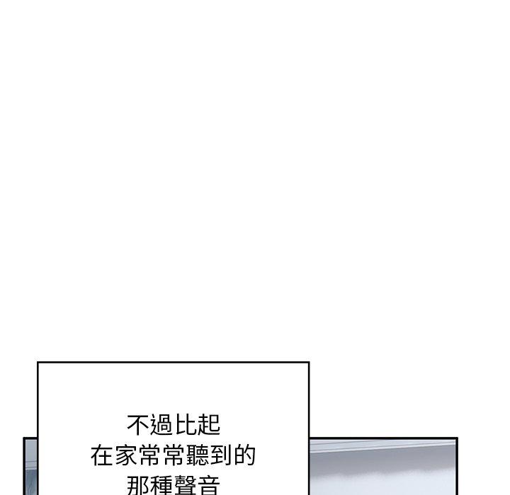 韩国漫画顽皮女孩敏儿韩漫_顽皮女孩敏儿-第38话在线免费阅读-韩国漫画-第75张图片