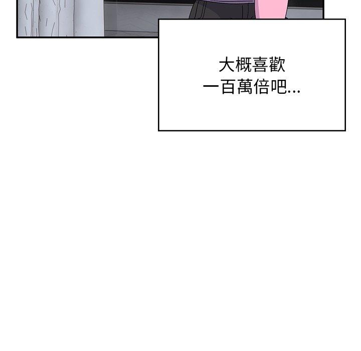 韩国漫画顽皮女孩敏儿韩漫_顽皮女孩敏儿-第38话在线免费阅读-韩国漫画-第77张图片