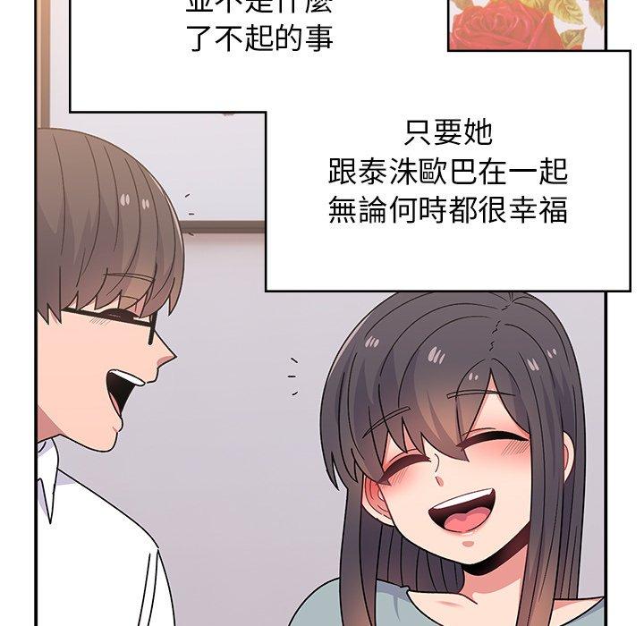 韩国漫画顽皮女孩敏儿韩漫_顽皮女孩敏儿-第38话在线免费阅读-韩国漫画-第86张图片