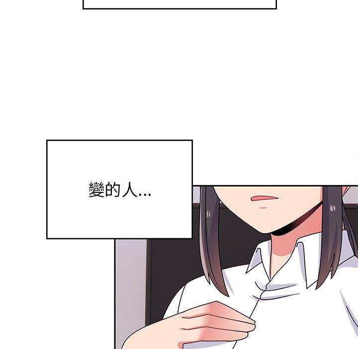 韩国漫画顽皮女孩敏儿韩漫_顽皮女孩敏儿-第38话在线免费阅读-韩国漫画-第88张图片