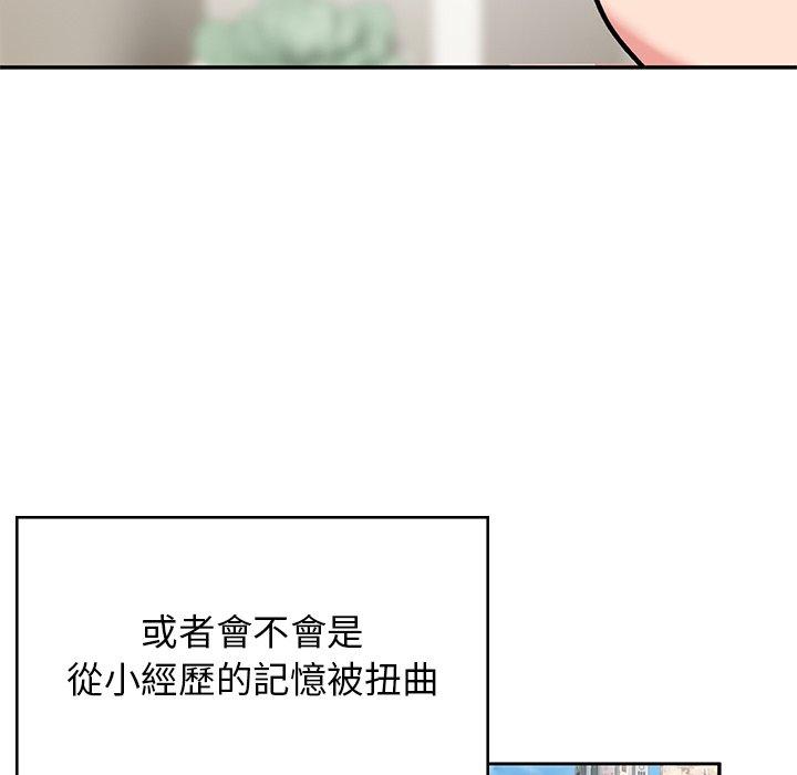 韩国漫画顽皮女孩敏儿韩漫_顽皮女孩敏儿-第38话在线免费阅读-韩国漫画-第94张图片