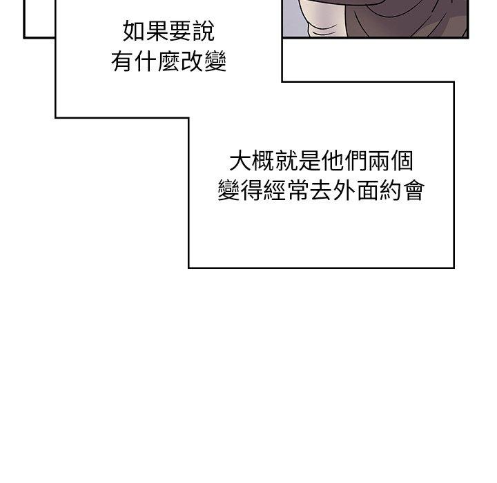 韩国漫画顽皮女孩敏儿韩漫_顽皮女孩敏儿-第38话在线免费阅读-韩国漫画-第106张图片