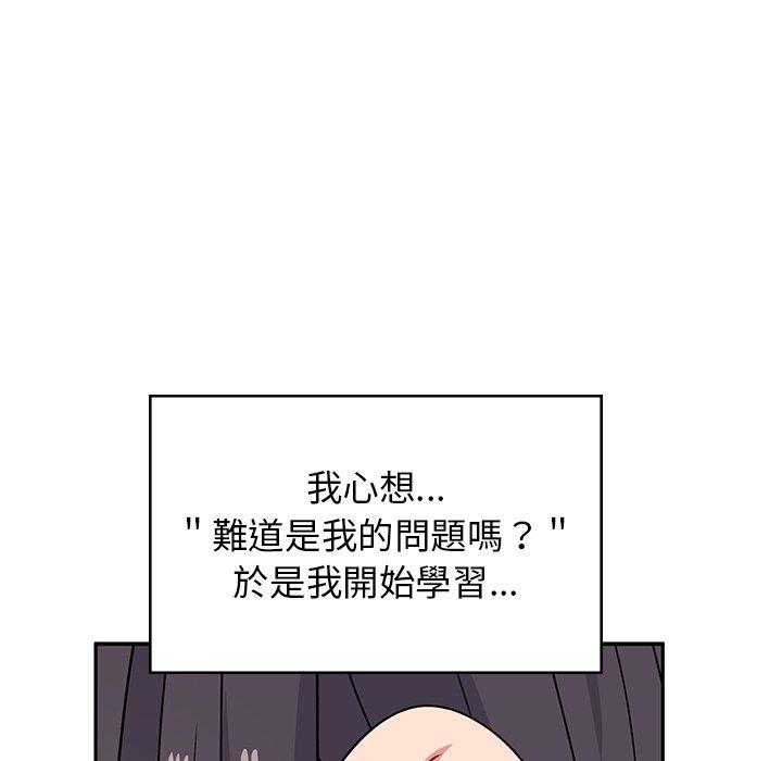 韩国漫画顽皮女孩敏儿韩漫_顽皮女孩敏儿-第38话在线免费阅读-韩国漫画-第109张图片