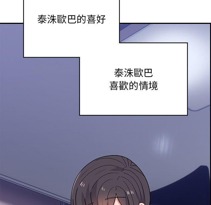 韩国漫画顽皮女孩敏儿韩漫_顽皮女孩敏儿-第38话在线免费阅读-韩国漫画-第111张图片