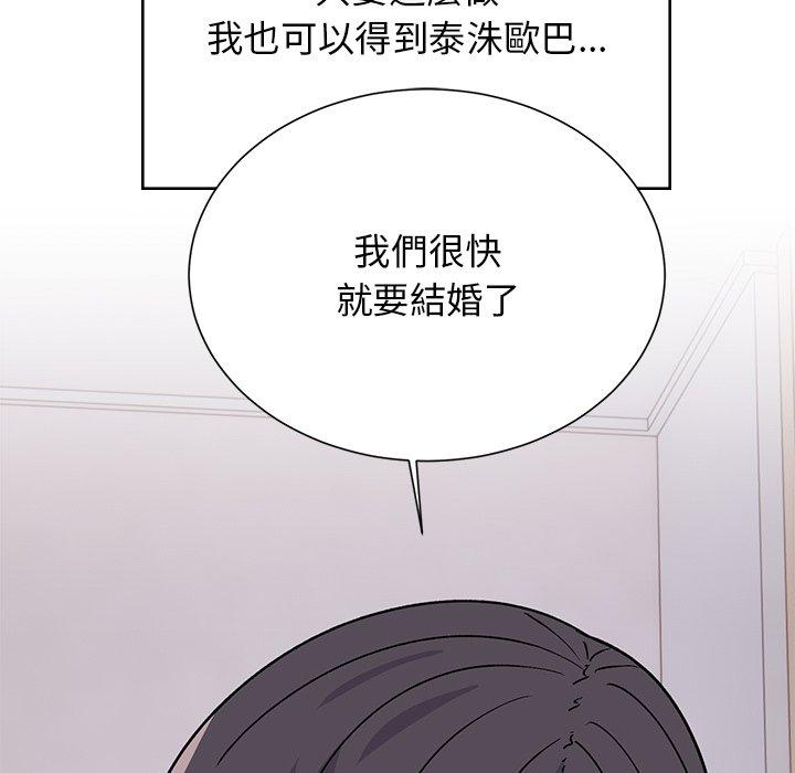 韩国漫画顽皮女孩敏儿韩漫_顽皮女孩敏儿-第38话在线免费阅读-韩国漫画-第114张图片