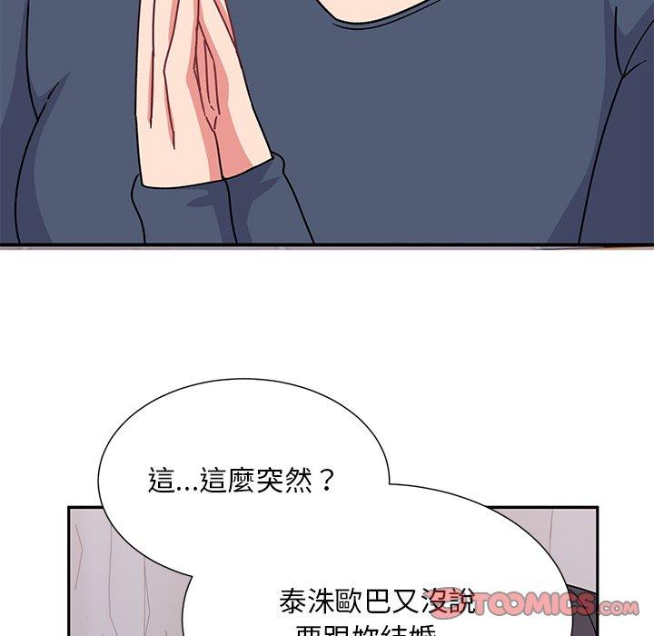 韩国漫画顽皮女孩敏儿韩漫_顽皮女孩敏儿-第38话在线免费阅读-韩国漫画-第116张图片