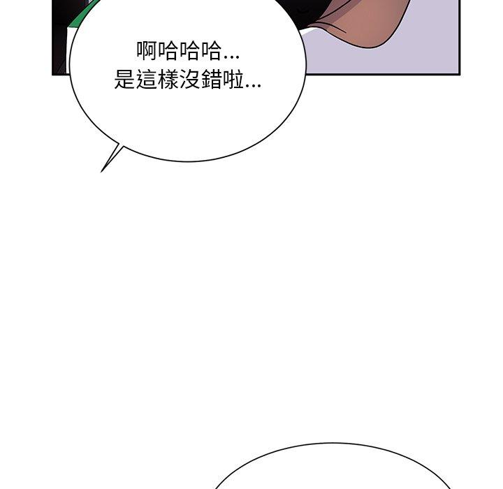 韩国漫画顽皮女孩敏儿韩漫_顽皮女孩敏儿-第38话在线免费阅读-韩国漫画-第118张图片