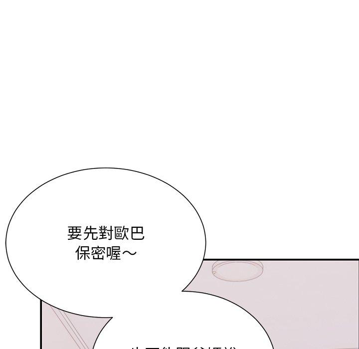 韩国漫画顽皮女孩敏儿韩漫_顽皮女孩敏儿-第38话在线免费阅读-韩国漫画-第121张图片