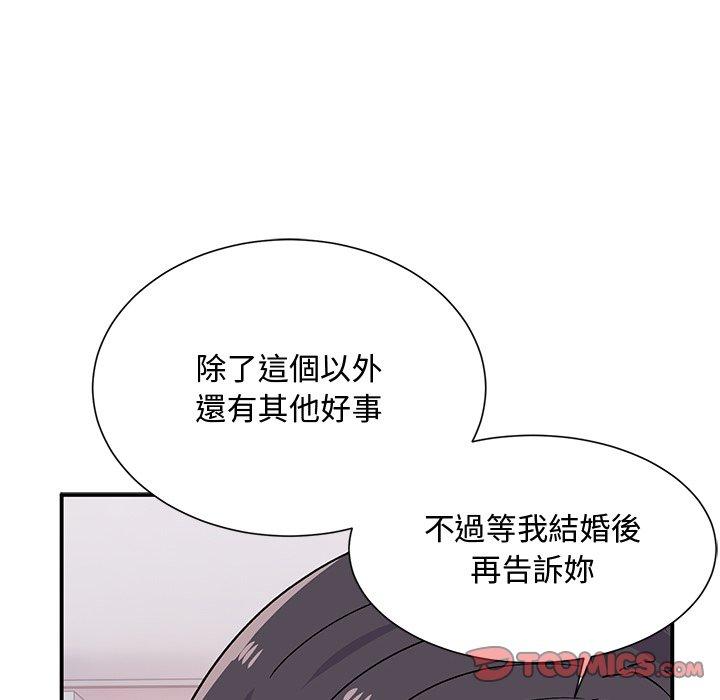 韩国漫画顽皮女孩敏儿韩漫_顽皮女孩敏儿-第38话在线免费阅读-韩国漫画-第124张图片