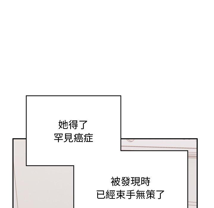 韩国漫画顽皮女孩敏儿韩漫_顽皮女孩敏儿-第38话在线免费阅读-韩国漫画-第138张图片