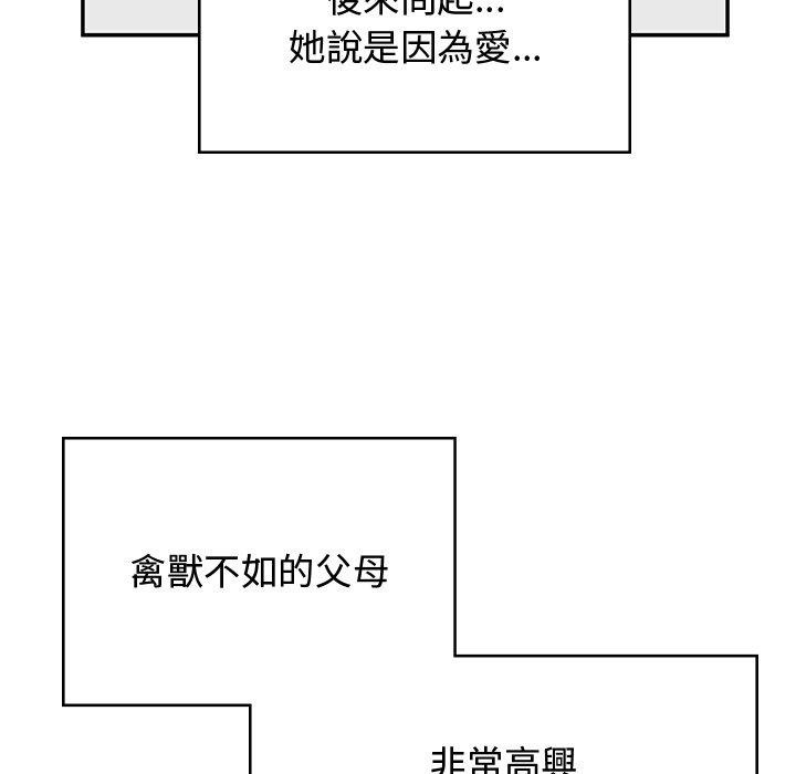 韩国漫画顽皮女孩敏儿韩漫_顽皮女孩敏儿-第38话在线免费阅读-韩国漫画-第143张图片