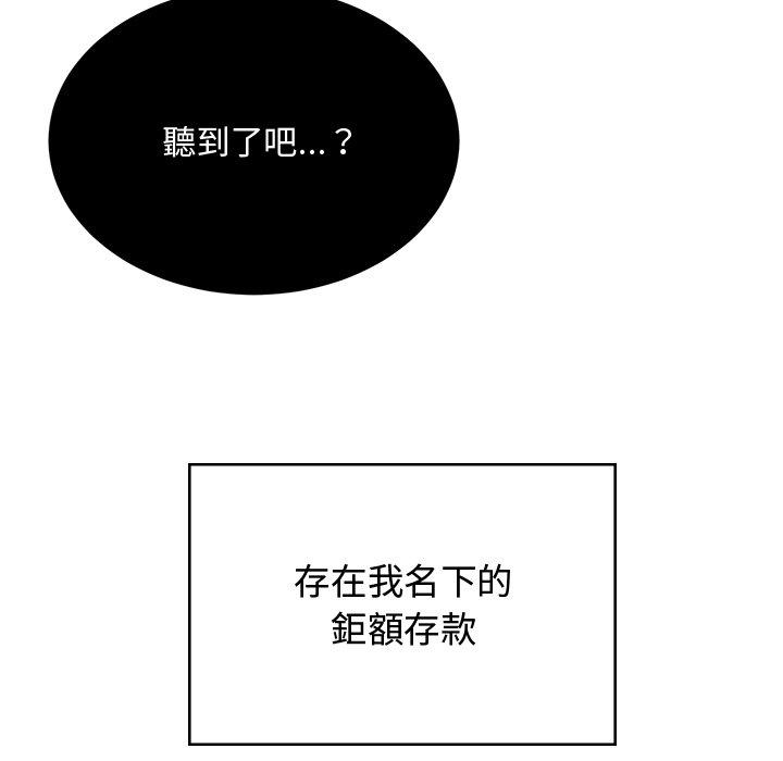 韩国漫画顽皮女孩敏儿韩漫_顽皮女孩敏儿-第38话在线免费阅读-韩国漫画-第155张图片