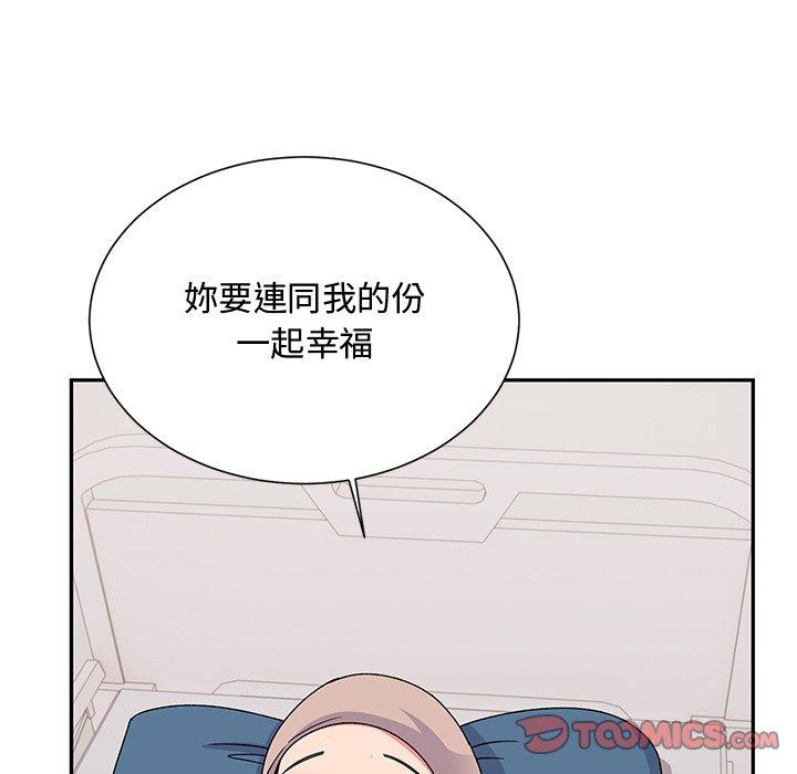 韩国漫画顽皮女孩敏儿韩漫_顽皮女孩敏儿-第38话在线免费阅读-韩国漫画-第156张图片