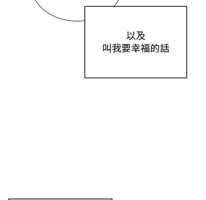 韩国漫画顽皮女孩敏儿韩漫_顽皮女孩敏儿-第38话在线免费阅读-韩国漫画-第158张图片