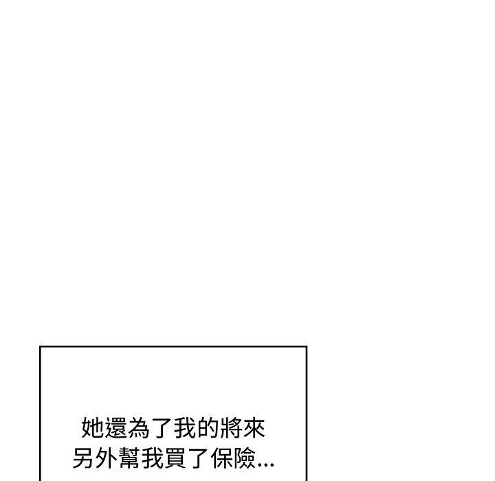 韩国漫画顽皮女孩敏儿韩漫_顽皮女孩敏儿-第38话在线免费阅读-韩国漫画-第161张图片