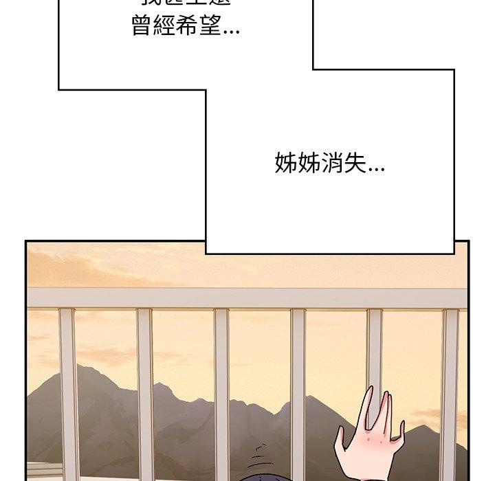 韩国漫画顽皮女孩敏儿韩漫_顽皮女孩敏儿-第38话在线免费阅读-韩国漫画-第170张图片