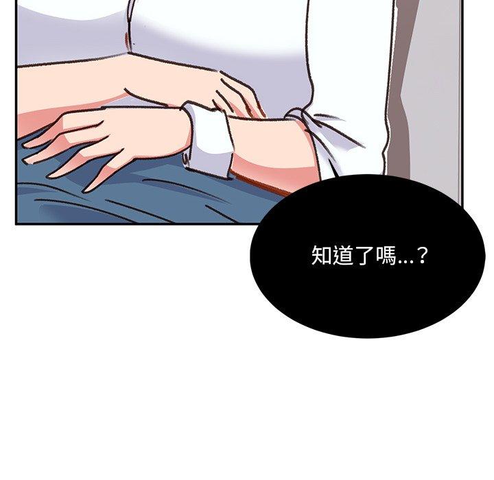 韩国漫画顽皮女孩敏儿韩漫_顽皮女孩敏儿-第38话在线免费阅读-韩国漫画-第179张图片