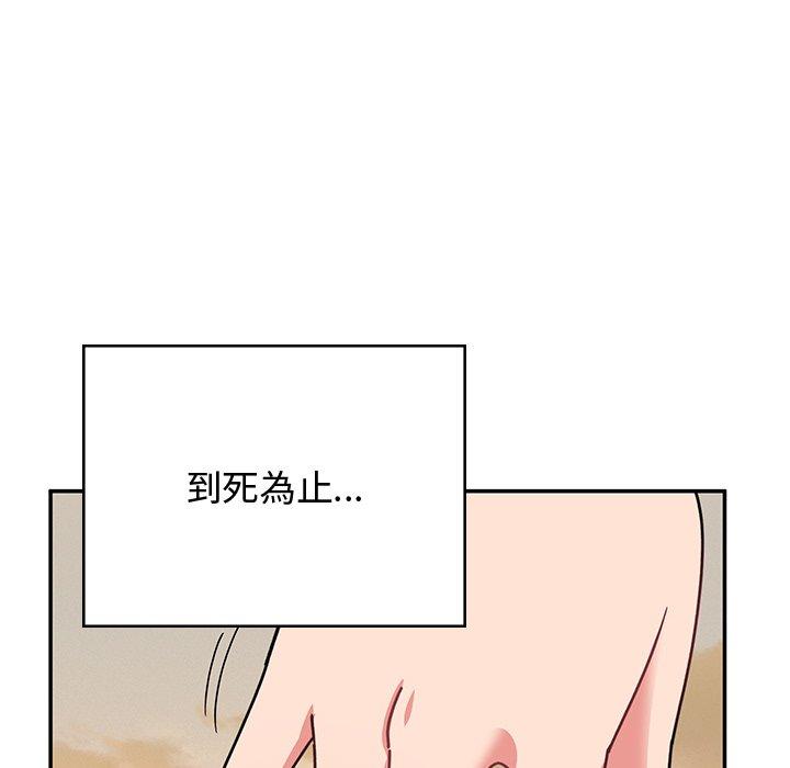 韩国漫画顽皮女孩敏儿韩漫_顽皮女孩敏儿-第38话在线免费阅读-韩国漫画-第182张图片