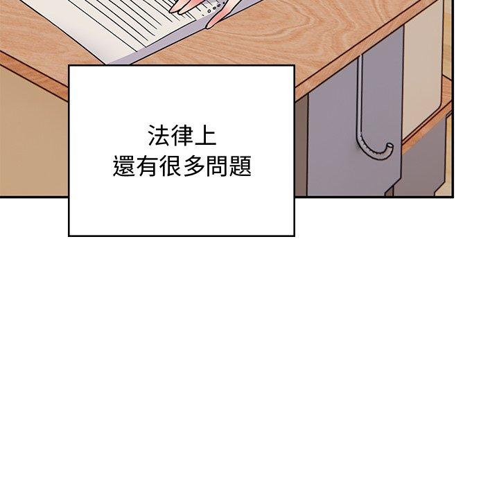 韩国漫画顽皮女孩敏儿韩漫_顽皮女孩敏儿-第38话在线免费阅读-韩国漫画-第187张图片