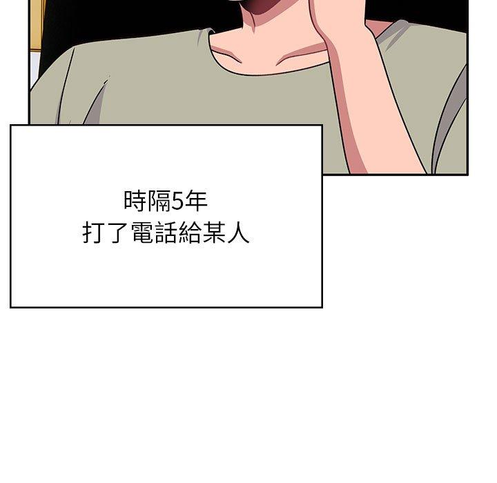 韩国漫画顽皮女孩敏儿韩漫_顽皮女孩敏儿-第38话在线免费阅读-韩国漫画-第211张图片