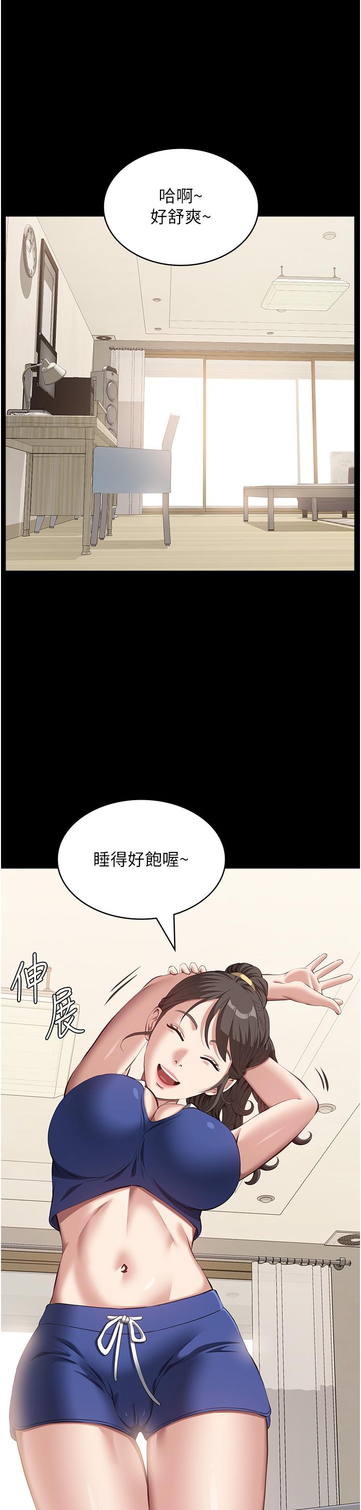 韩国漫画万能履历表韩漫_万能履历表-第74话-欣赏女友被调教在线免费阅读-韩国漫画-第5张图片