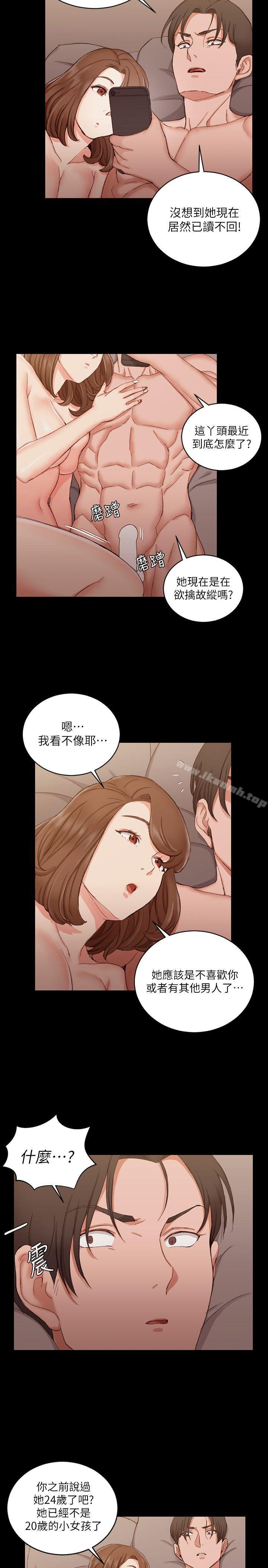 韩国漫画韩漫_淫新小套房-第57话-禽兽们的小套房在线免费阅读-韩国漫画-第19张图片
