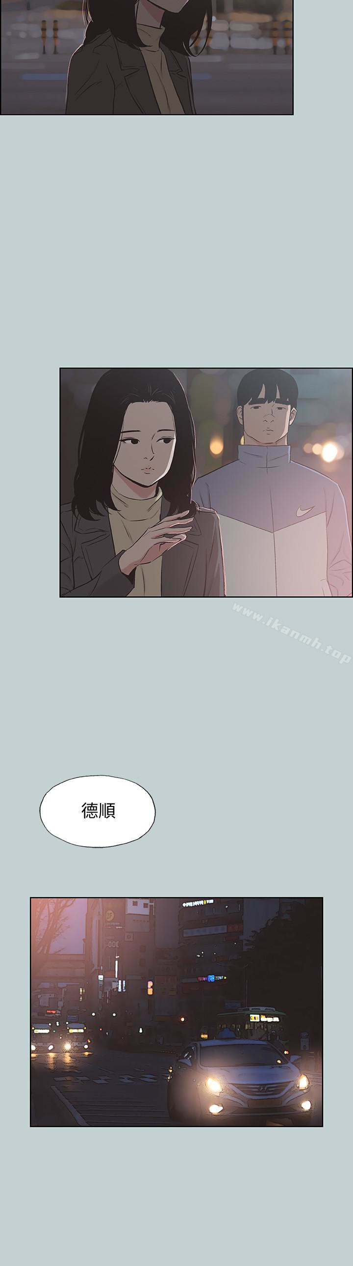 韩国漫画韩漫_适合劈腿的好日子-第129话-美梦般的一天在线免费阅读-韩国漫画-第26张图片