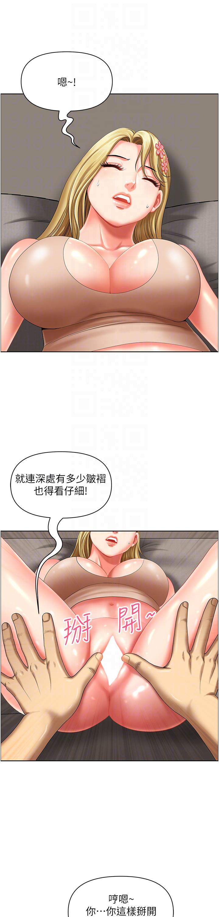 韩国漫画地方人妻们韩漫_地方人妻们-第16话-有几根毛都要看清楚!在线免费阅读-韩国漫画-第18张图片