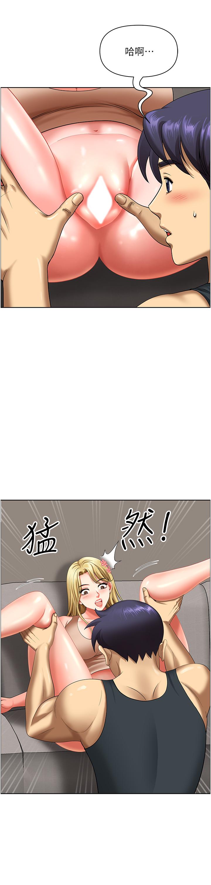 韩国漫画地方人妻们韩漫_地方人妻们-第16话-有几根毛都要看清楚!在线免费阅读-韩国漫画-第20张图片