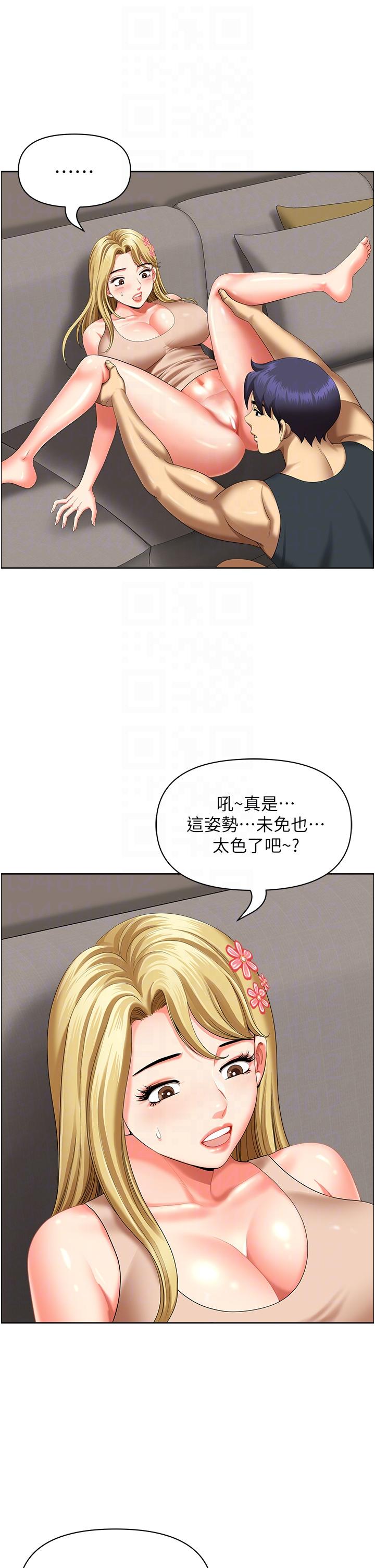 韩国漫画地方人妻们韩漫_地方人妻们-第16话-有几根毛都要看清楚!在线免费阅读-韩国漫画-第22张图片