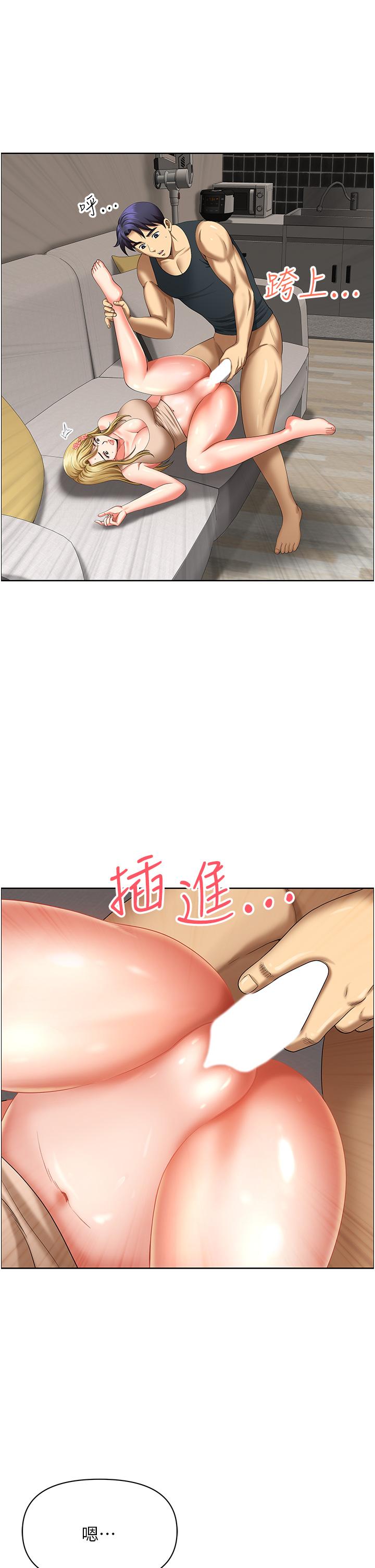 韩国漫画地方人妻们韩漫_地方人妻们-第16话-有几根毛都要看清楚!在线免费阅读-韩国漫画-第46张图片