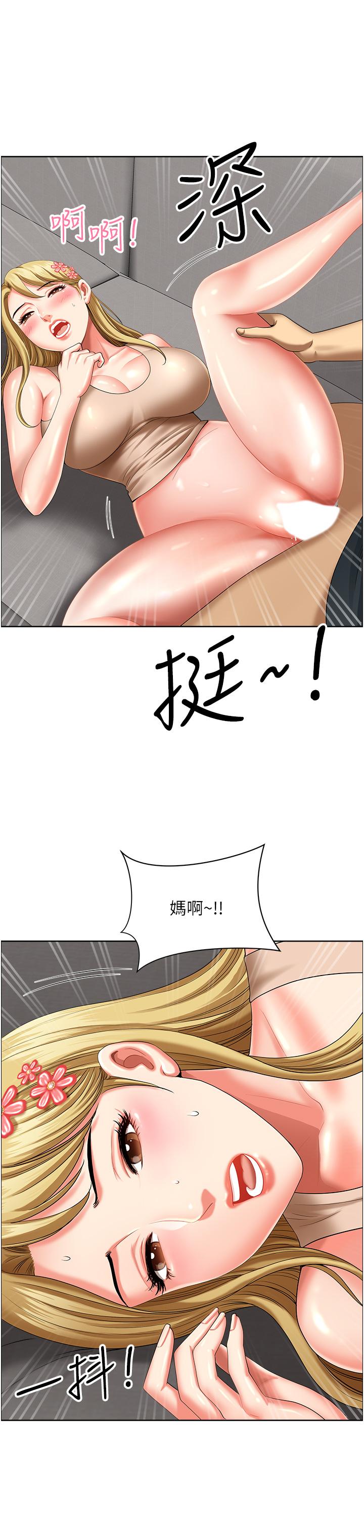 韩国漫画地方人妻们韩漫_地方人妻们-第16话-有几根毛都要看清楚!在线免费阅读-韩国漫画-第48张图片