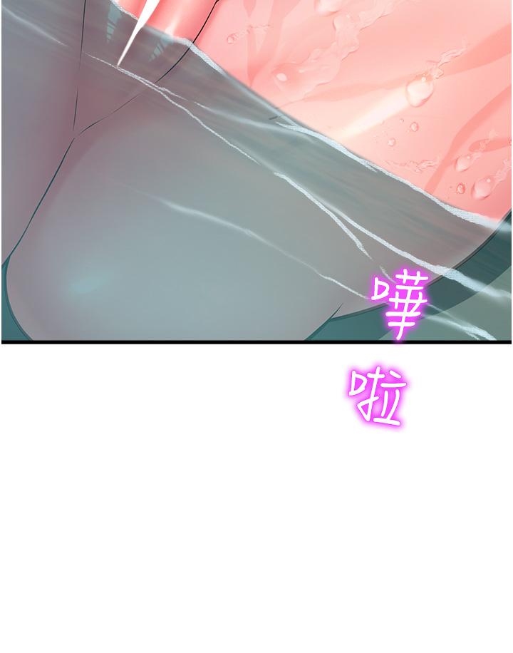 韩国漫画命运湿乐园韩漫_命运湿乐园-第16话-随意摆布娇羞处女在线免费阅读-韩国漫画-第25张图片