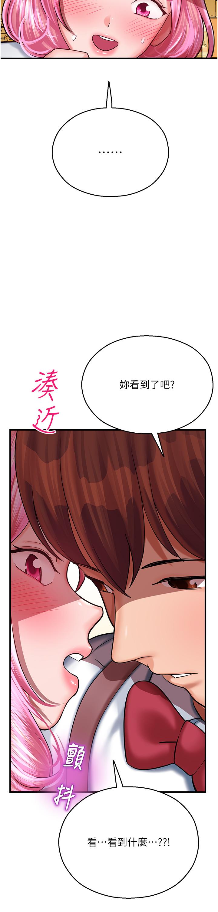 韩国漫画命运湿乐园韩漫_命运湿乐园-第16话-随意摆布娇羞处女在线免费阅读-韩国漫画-第64张图片