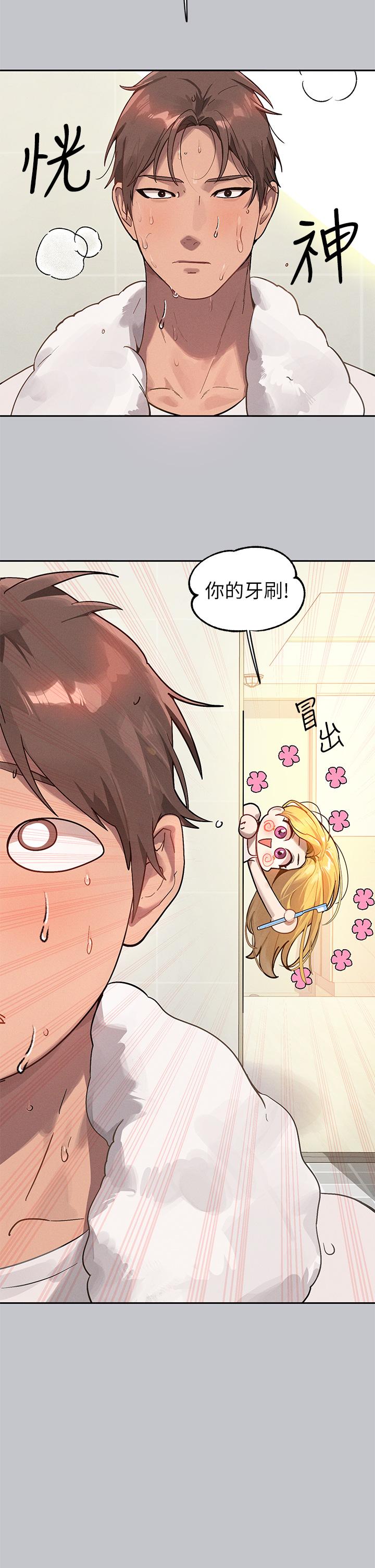 韩国漫画富家女姐姐韩漫_富家女姐姐-第117话-你现在才发现在线免费阅读-韩国漫画-第3张图片