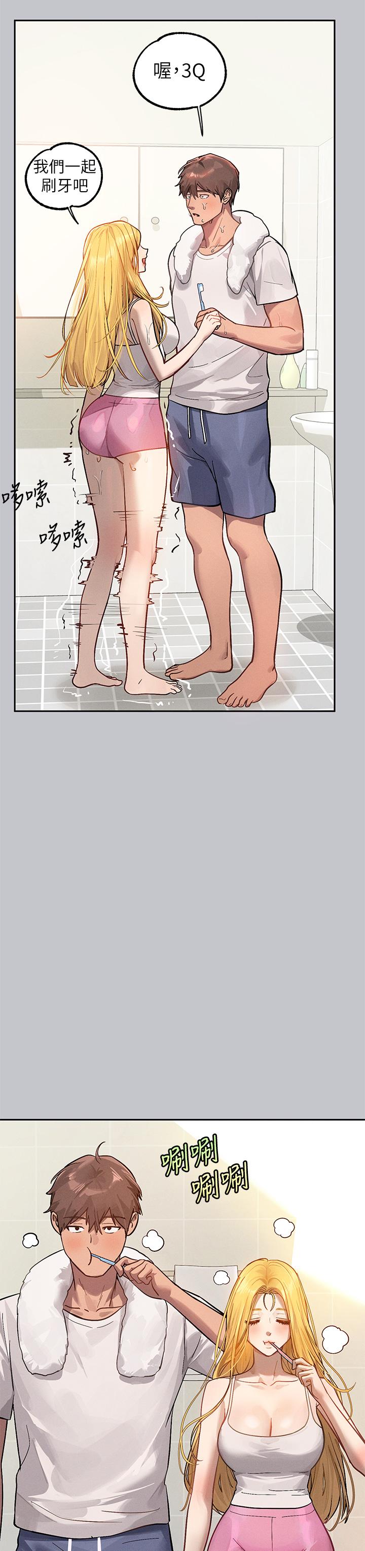 韩国漫画富家女姐姐韩漫_富家女姐姐-第117话-你现在才发现在线免费阅读-韩国漫画-第4张图片