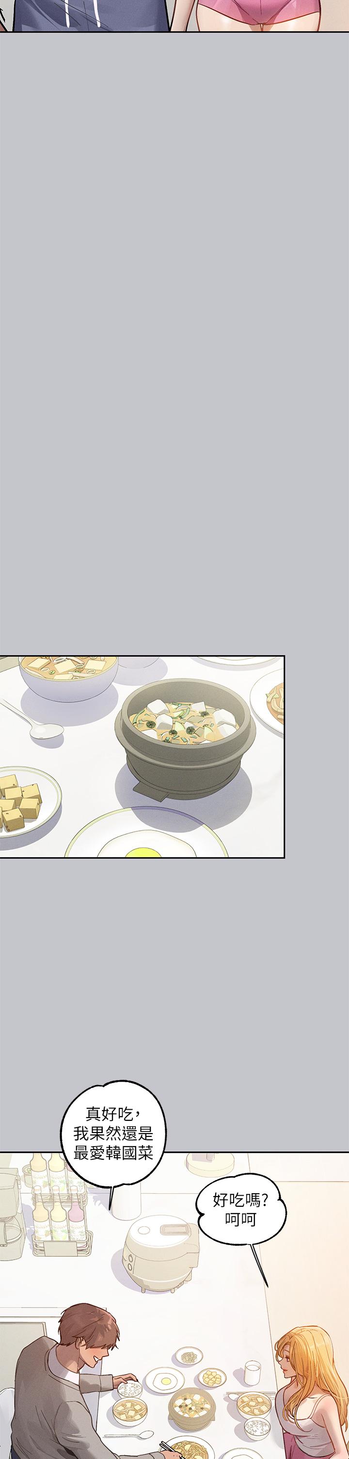 韩国漫画富家女姐姐韩漫_富家女姐姐-第117话-你现在才发现在线免费阅读-韩国漫画-第5张图片