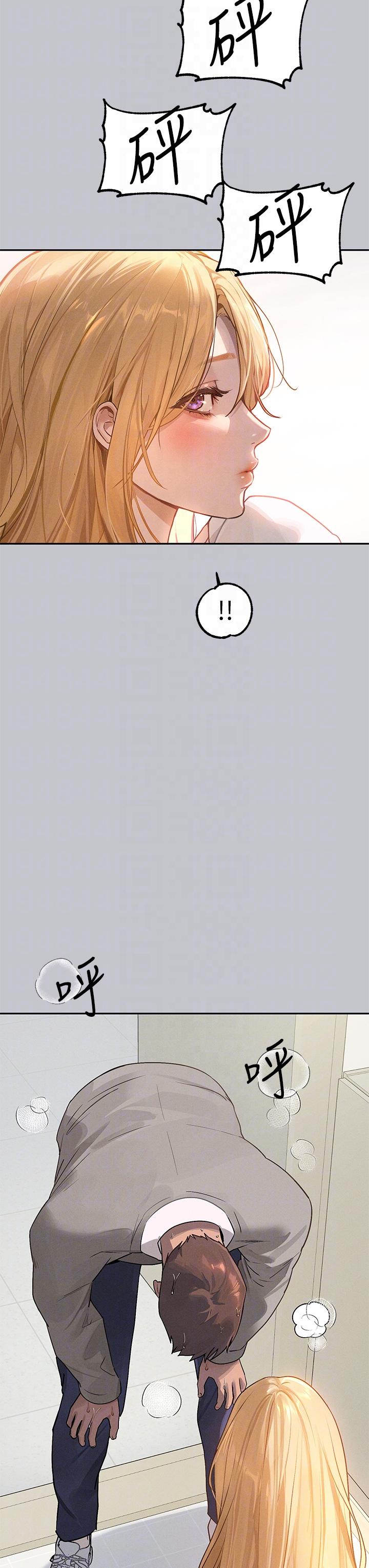 韩国漫画富家女姐姐韩漫_富家女姐姐-第117话-你现在才发现在线免费阅读-韩国漫画-第10张图片