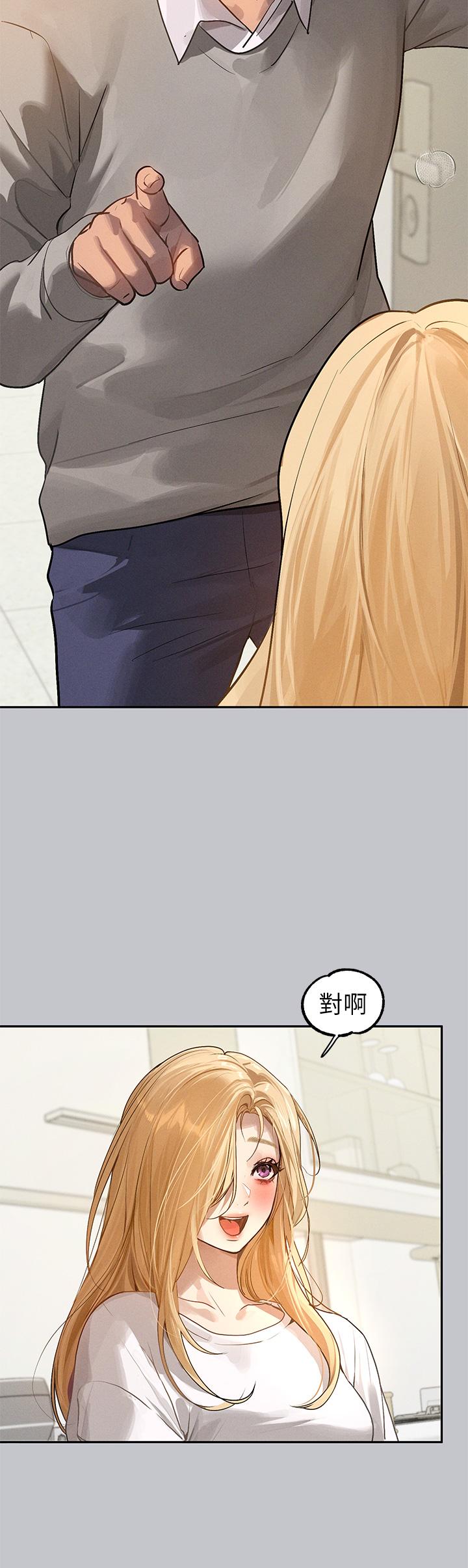 韩国漫画富家女姐姐韩漫_富家女姐姐-第117话-你现在才发现在线免费阅读-韩国漫画-第13张图片