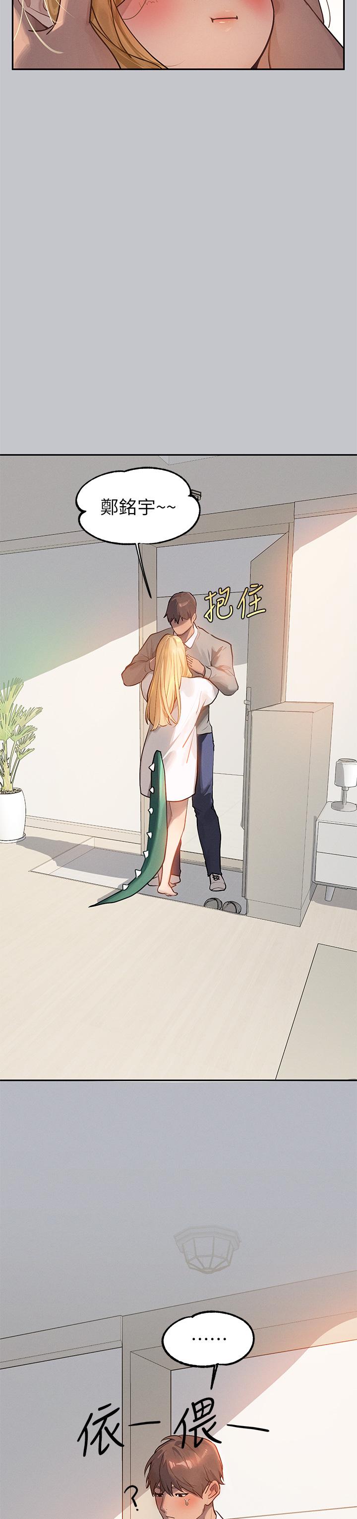 韩国漫画富家女姐姐韩漫_富家女姐姐-第117话-你现在才发现在线免费阅读-韩国漫画-第16张图片